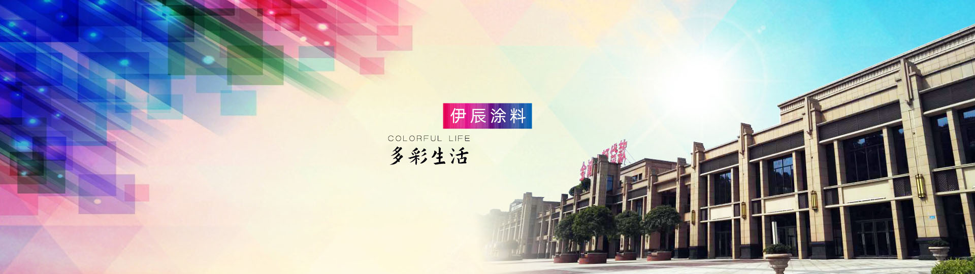 首页banner